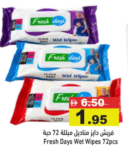 available at أسواق رامز in الإمارات العربية المتحدة , الامارات - رَأْس ٱلْخَيْمَة