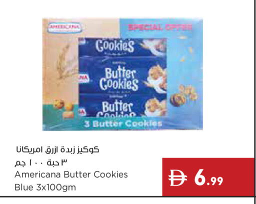 available at إسطنبول سوبرماركت in الإمارات العربية المتحدة , الامارات - رَأْس ٱلْخَيْمَة