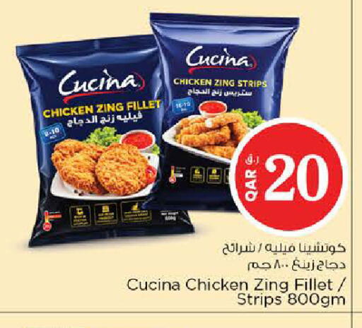 available at Nesto in Qatar - Al Shamal