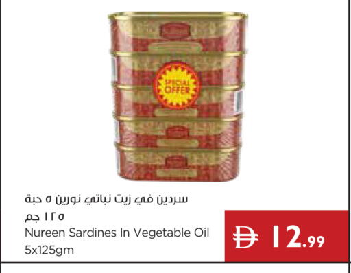 available at Istanbul Supermarket in UAE - Dubai