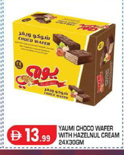 available at سنابل بني ياس in الإمارات العربية المتحدة , الامارات - أبو ظبي