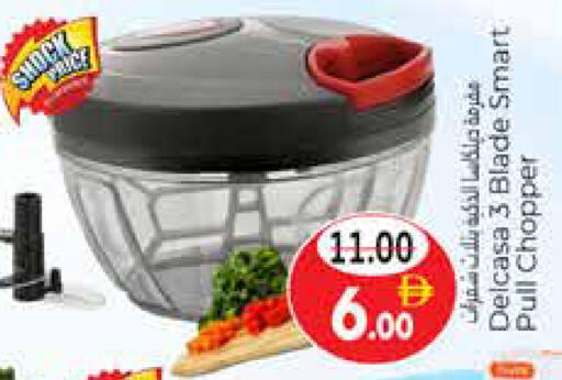 available at هايبر ماركت باسونز in الإمارات العربية المتحدة , الامارات - ٱلْعَيْن‎