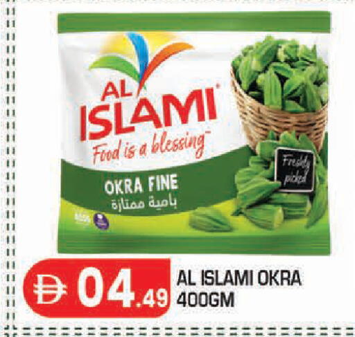Okra available at سنابل بني ياس in الإمارات العربية المتحدة , الامارات - أبو ظبي