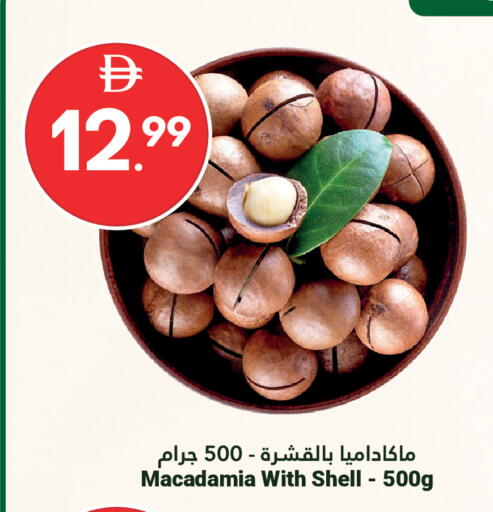 available at جراند الإمارات للتسوق in الإمارات العربية المتحدة , الامارات - أبو ظبي