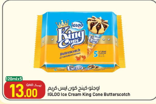 available at ســبــار in قطر - الريان