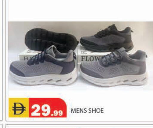 available at Baniyas Spike  in UAE - Ras al Khaimah