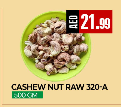 available at  RIVIERA SUPERMARKET L.L.C in UAE - Abu Dhabi