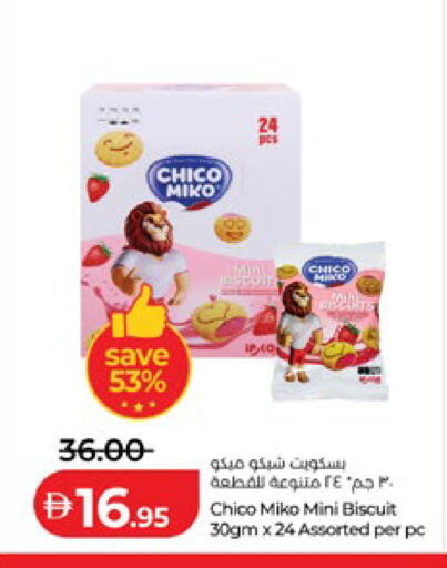 available at Lulu Hypermarket in UAE - Al Ain
