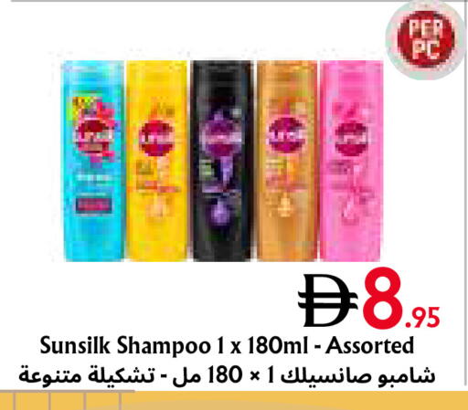 available at Metro Discount Center  in UAE - Dubai