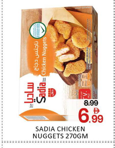 Mango available at Mango Hypermarket LLC in UAE - Dubai
