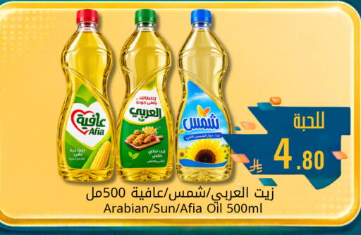 available at جوول ماركت in مملكة العربية السعودية, السعودية, سعودية - الخبر‎