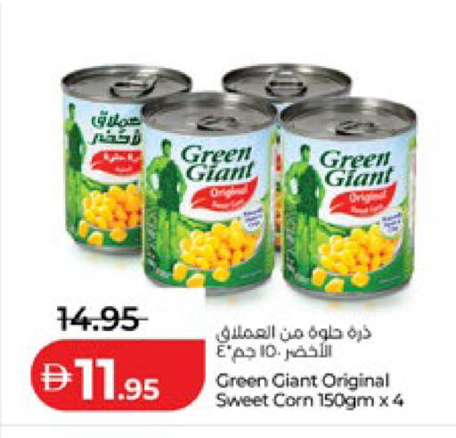 available at لولو هايبرماركت in الإمارات العربية المتحدة , الامارات - أبو ظبي