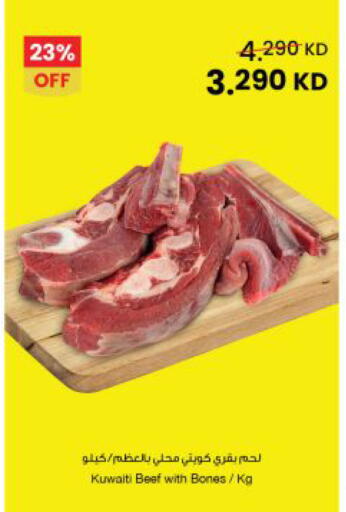 available at The Sultan Center in Kuwait - Jahra Governorate