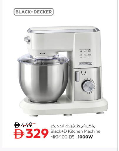 available at نستو هايبرماركت in الإمارات العربية المتحدة , الامارات - أبو ظبي