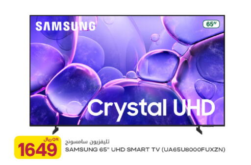 available at شركة الميرة للمواد الاستهلاكية in قطر - الخور