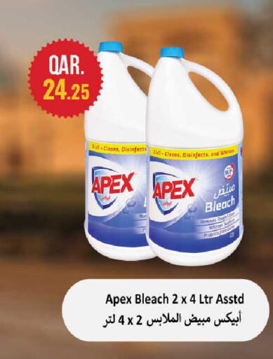 available at Rawabi Hypermarket in Qatar - Al Daayen