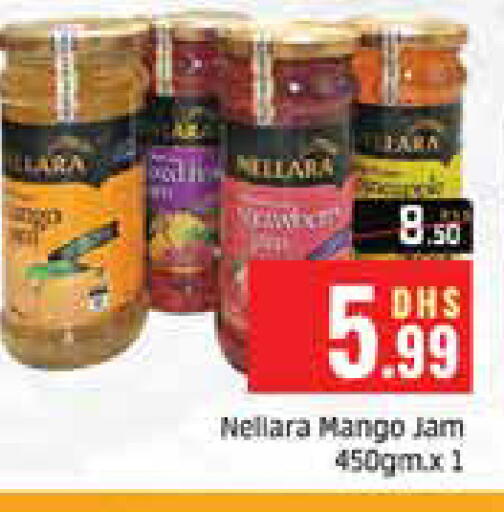 Mango available at مانجو هايبرماركت in الإمارات العربية المتحدة , الامارات - دبي