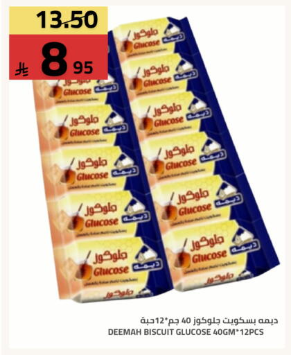 available at Astra Markets in KSA, Saudi Arabia, Saudi - Tabuk