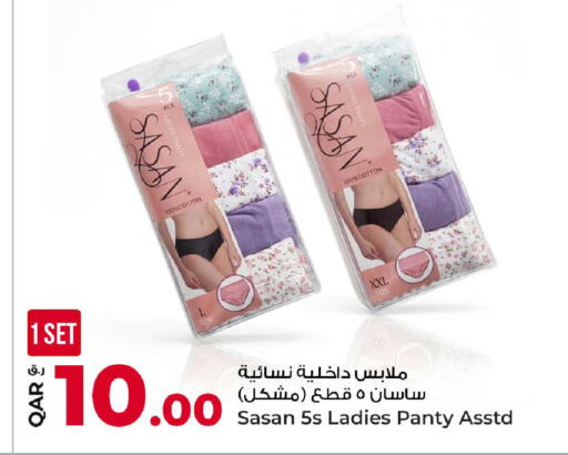 available at Rawabi Hypermarket in Qatar - Al Daayen
