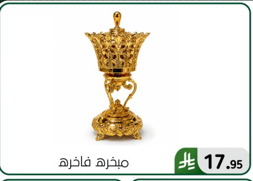 available at Al Hussain Top Up in KSA, Saudi Arabia, Saudi - Dammam