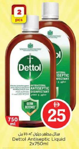 available at Nesto Hypermarket in UAE - Abu Dhabi