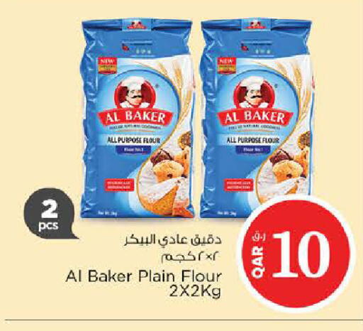 available at Nesto in Qatar - Al Shamal