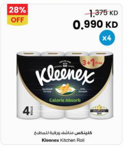 available at The Sultan Center in Kuwait - Jahra Governorate