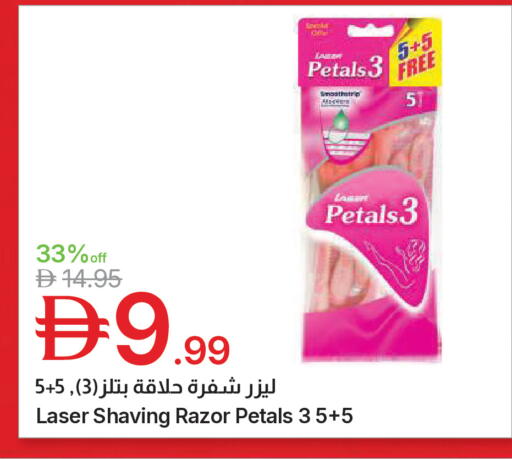 available at جمعية الامارات التعاونية in الإمارات العربية المتحدة , الامارات - دبي