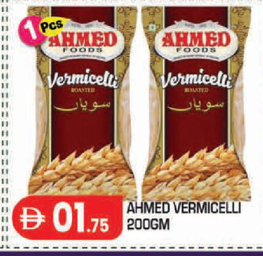 available at سنابل بني ياس in الإمارات العربية المتحدة , الامارات - أبو ظبي