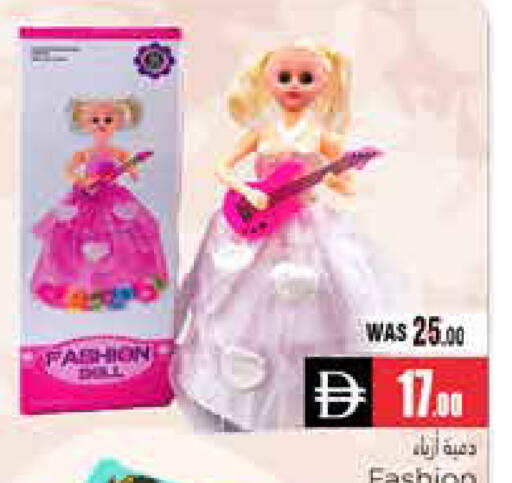 available at هايبر ماركت باسونز in الإمارات العربية المتحدة , الامارات - ٱلْعَيْن‎