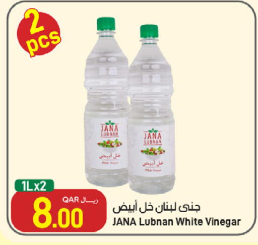 available at ســبــار in قطر - الريان