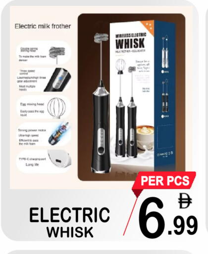 available at Gift Point in UAE - Dubai