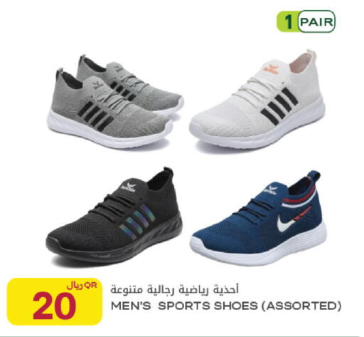 available at شركة الميرة للمواد الاستهلاكية in قطر - الخور