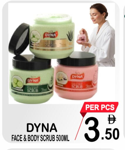 available at مركز الجمعة in الإمارات العربية المتحدة , الامارات - دبي