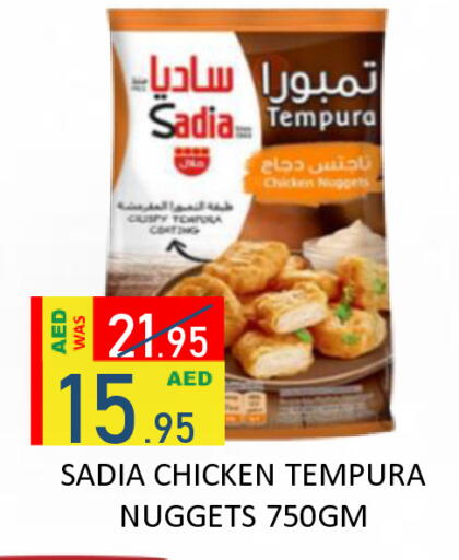available at ROYAL GULF HYPERMARKET LLC in UAE - Abu Dhabi