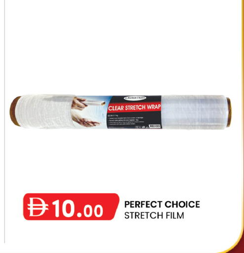 available at K.M Hypermarket in UAE - Sharjah / Ajman