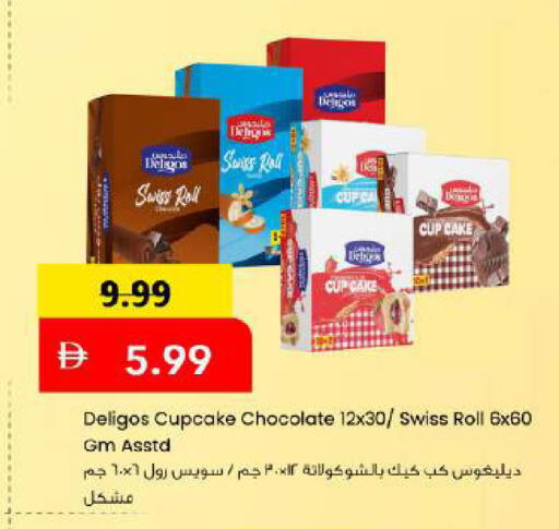 available at مارك & سيف in الإمارات العربية المتحدة , الامارات - دبي