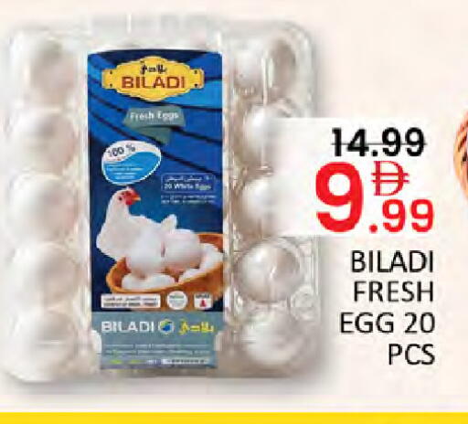 available at Al Madina  in UAE - Dubai
