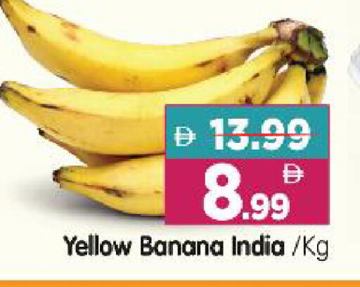 Banana from India available at Al Madina Hypermarket in UAE - Abu Dhabi