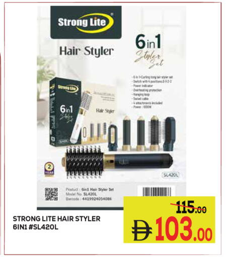 available at كيرالا هايبرماركت in الإمارات العربية المتحدة , الامارات - رَأْس ٱلْخَيْمَة
