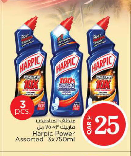 available at Nesto in Qatar - Al Shamal