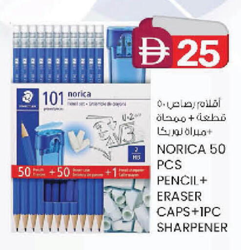 available at K.M Hypermarket in UAE - Abu Dhabi
