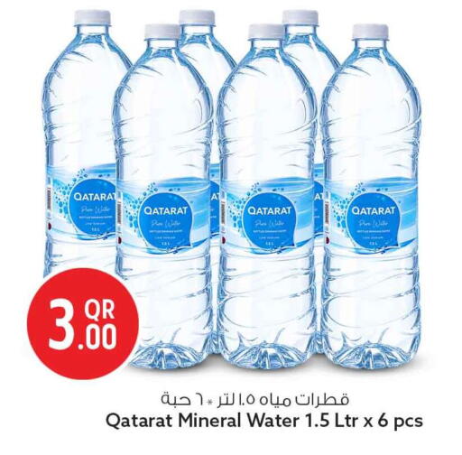 available at Safari Hypermarket in Qatar - Doha