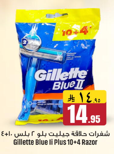 available at We One Shopping Center in KSA, Saudi Arabia, Saudi - Al Khobar