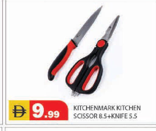 available at Baniyas Spike  in UAE - Ras al Khaimah