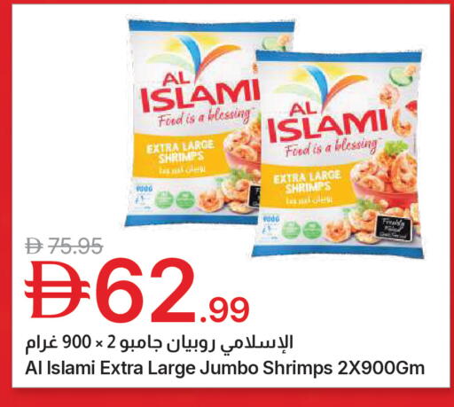 available at Emirates Co-Operative Society in UAE - Dubai