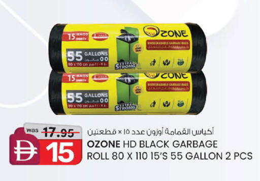 available at K.M Hypermarket in UAE - Abu Dhabi