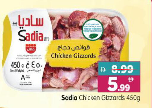 available at Al Madina Hypermarket in UAE - Abu Dhabi