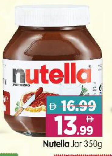 available at Al Madina Hypermarket in UAE - Abu Dhabi