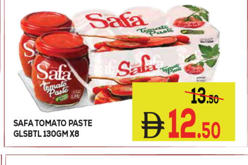Tomato available at كيرالا هايبرماركت in الإمارات العربية المتحدة , الامارات - رَأْس ٱلْخَيْمَة